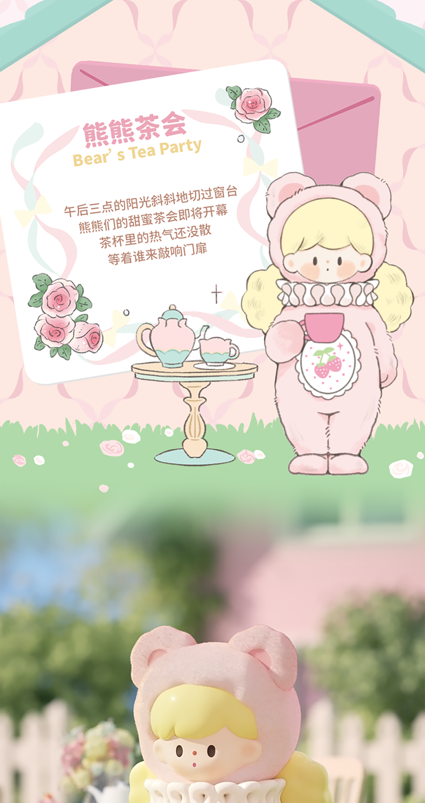 29731c31-83c7-46b7-a735-58b56ae8a327