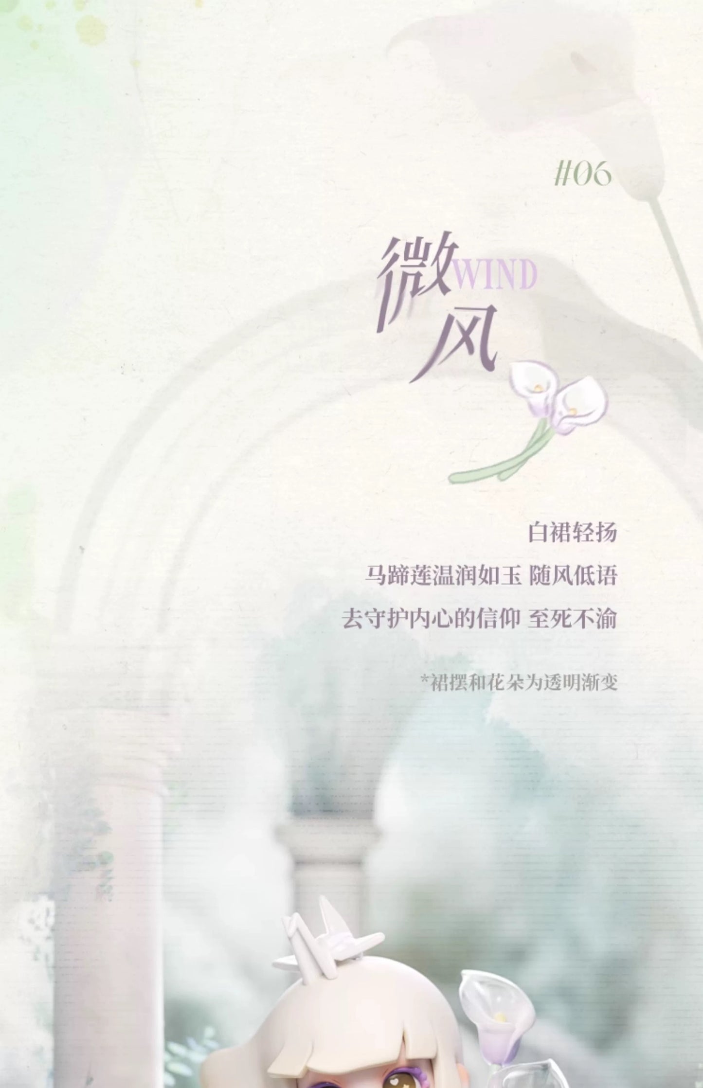 cd23420e-b80d-4335-b62e-b7ae6f1512ae