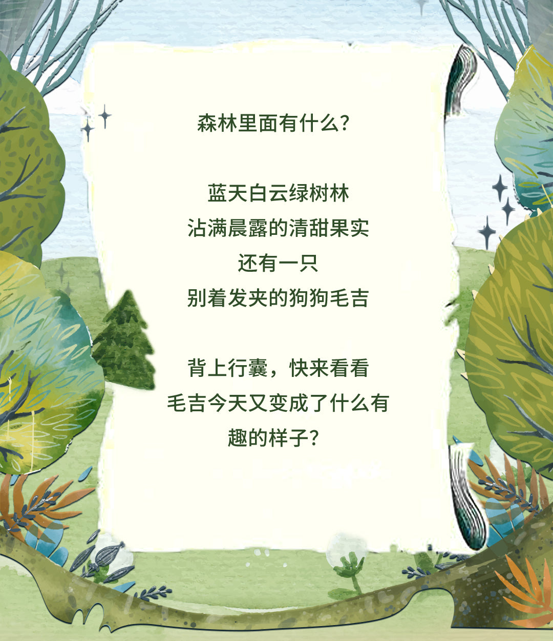 41be2d4e-bc66-4c75-9fd6-2928377c1347