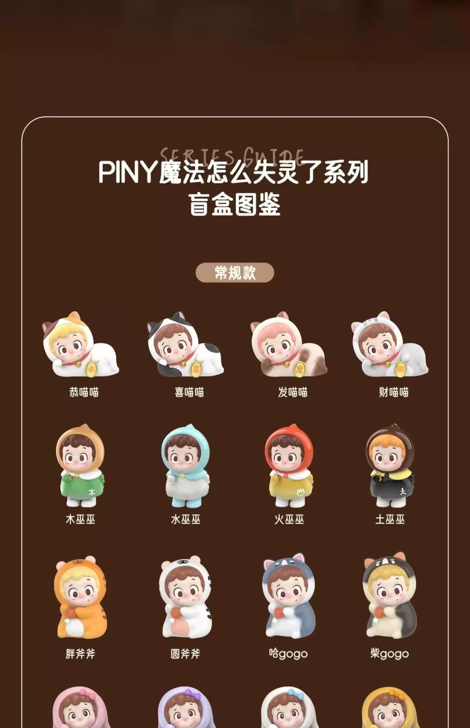 81cafc90-fb5b-4207-a91c-24e54f62c311