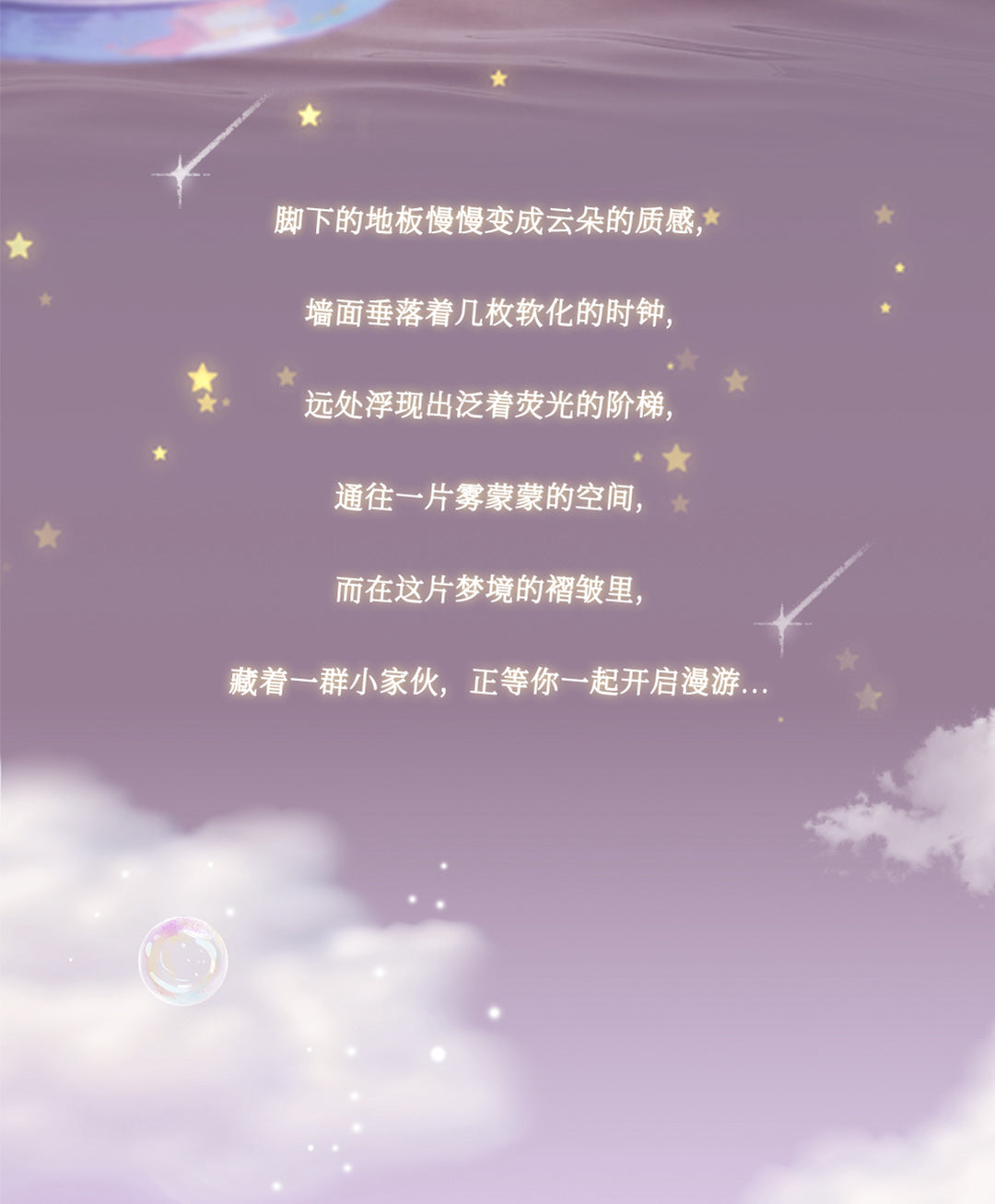 286b26dc-c2f3-4f37-b33c-53c7cbcd99ae