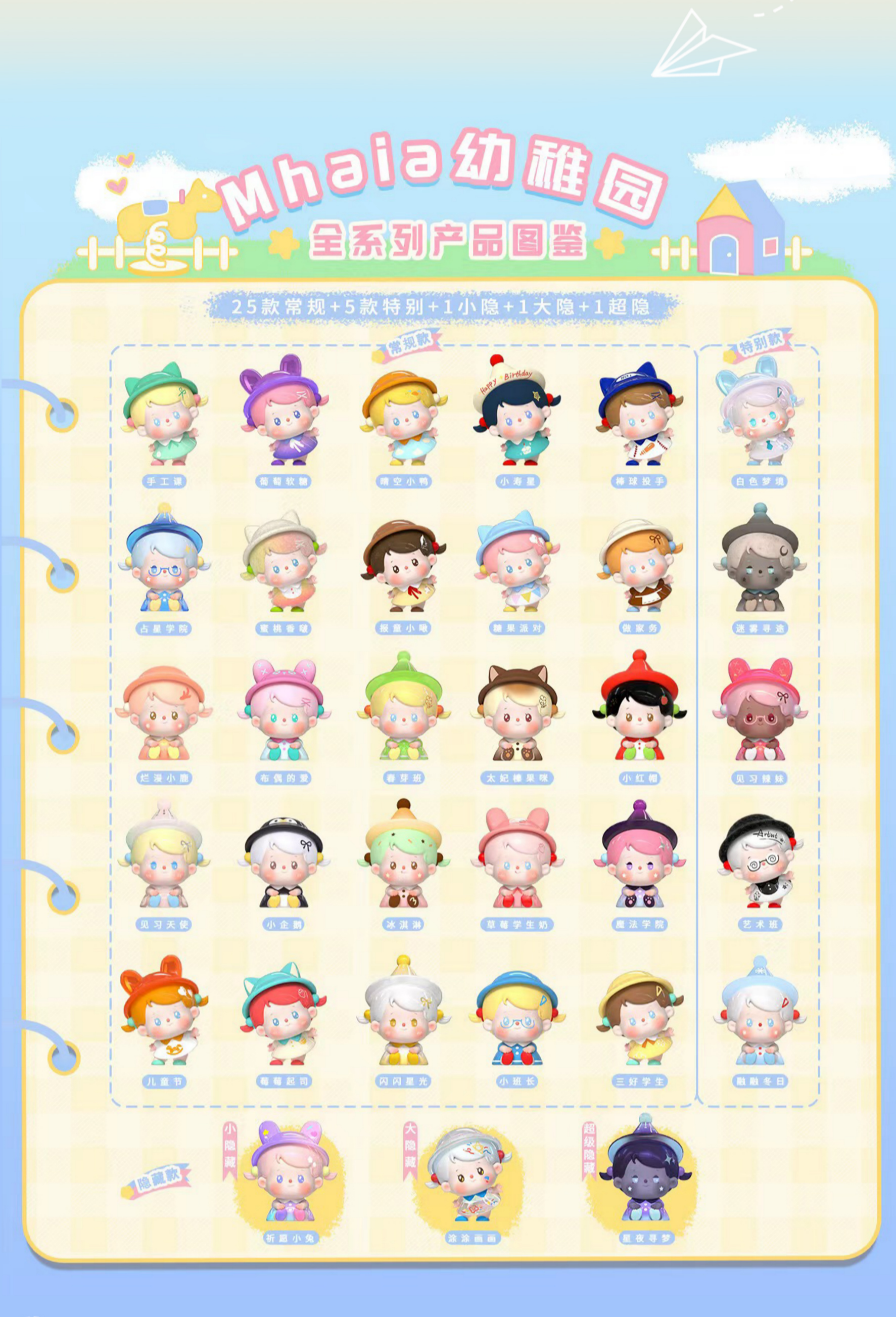8c5a02b9-43c7-42c0-8f49-77dbc24b65f4