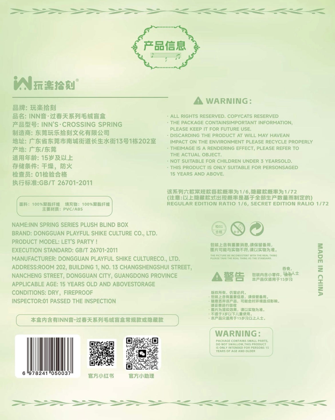 c95755b4-8d2e-47e3-89d7-1c521dc6a316