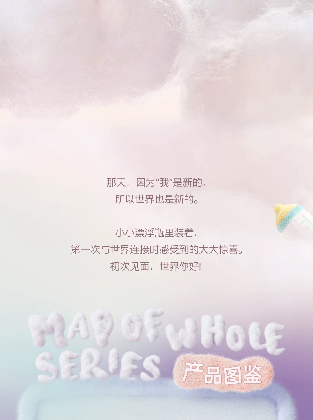 ad01f56e-38f7-4e6e-a9ca-a5099b32317f