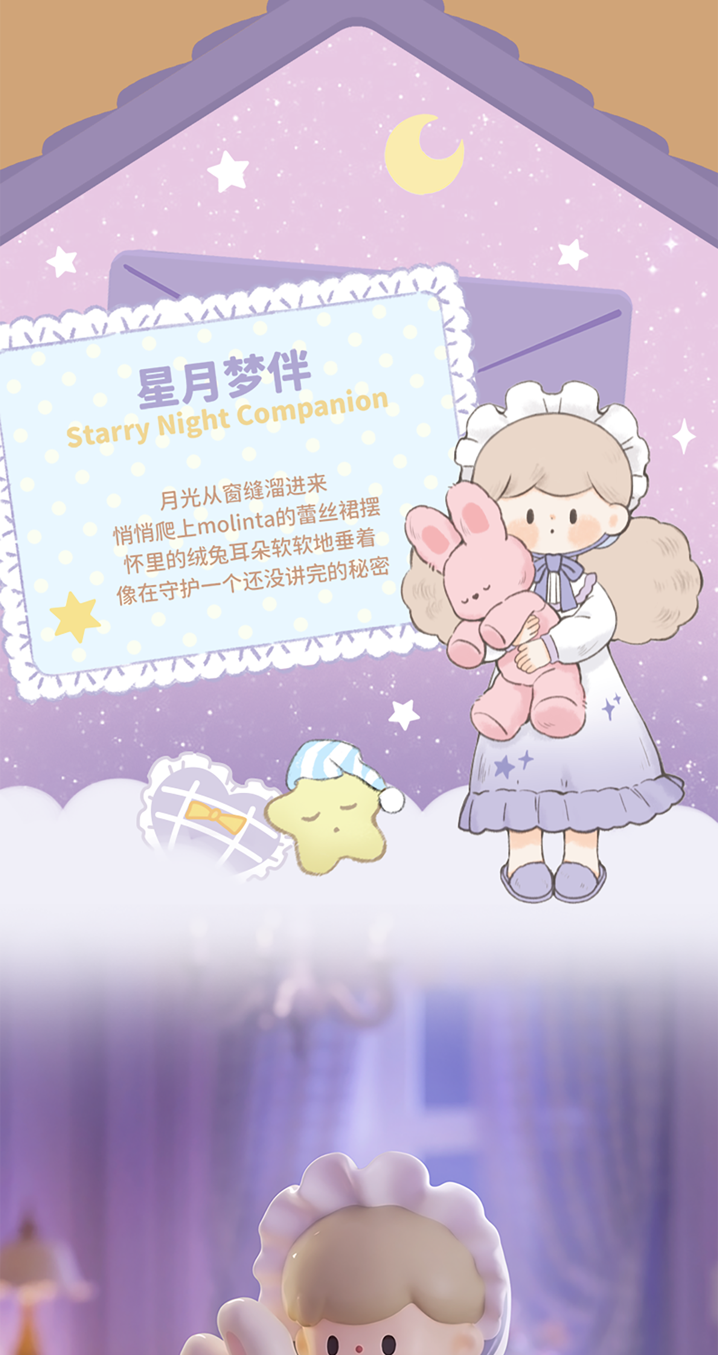 ea91da88-4e2a-4f6b-8a59-6e39a6a9eb59
