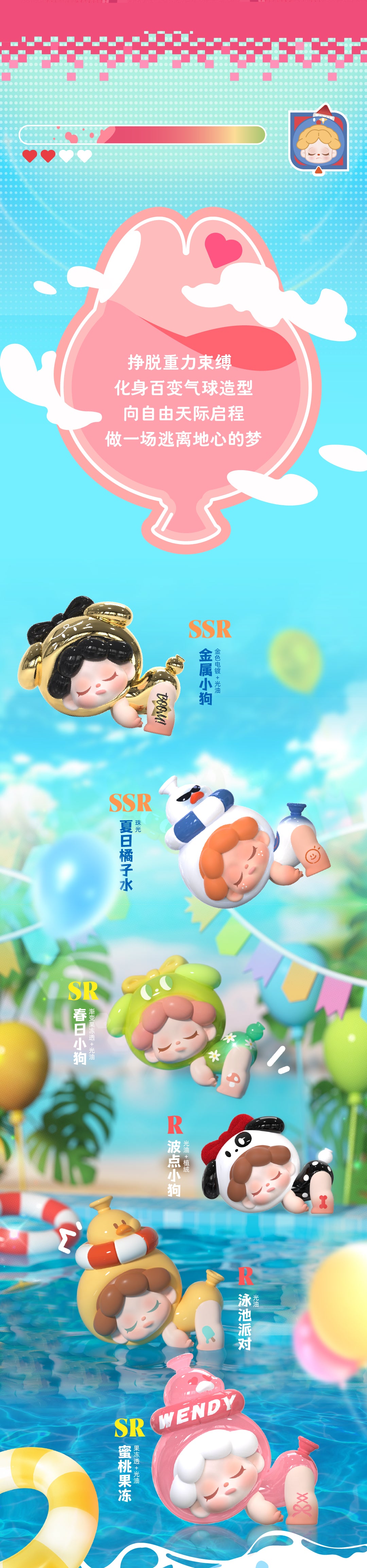 ee036ed0-e417-47fd-bc0d-24c385681442