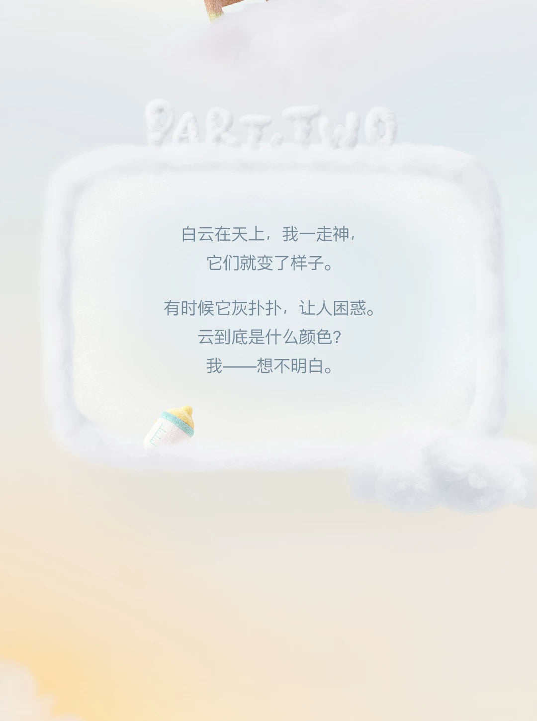 b0043a4c-3c59-455a-9f5b-05bafe4709dd