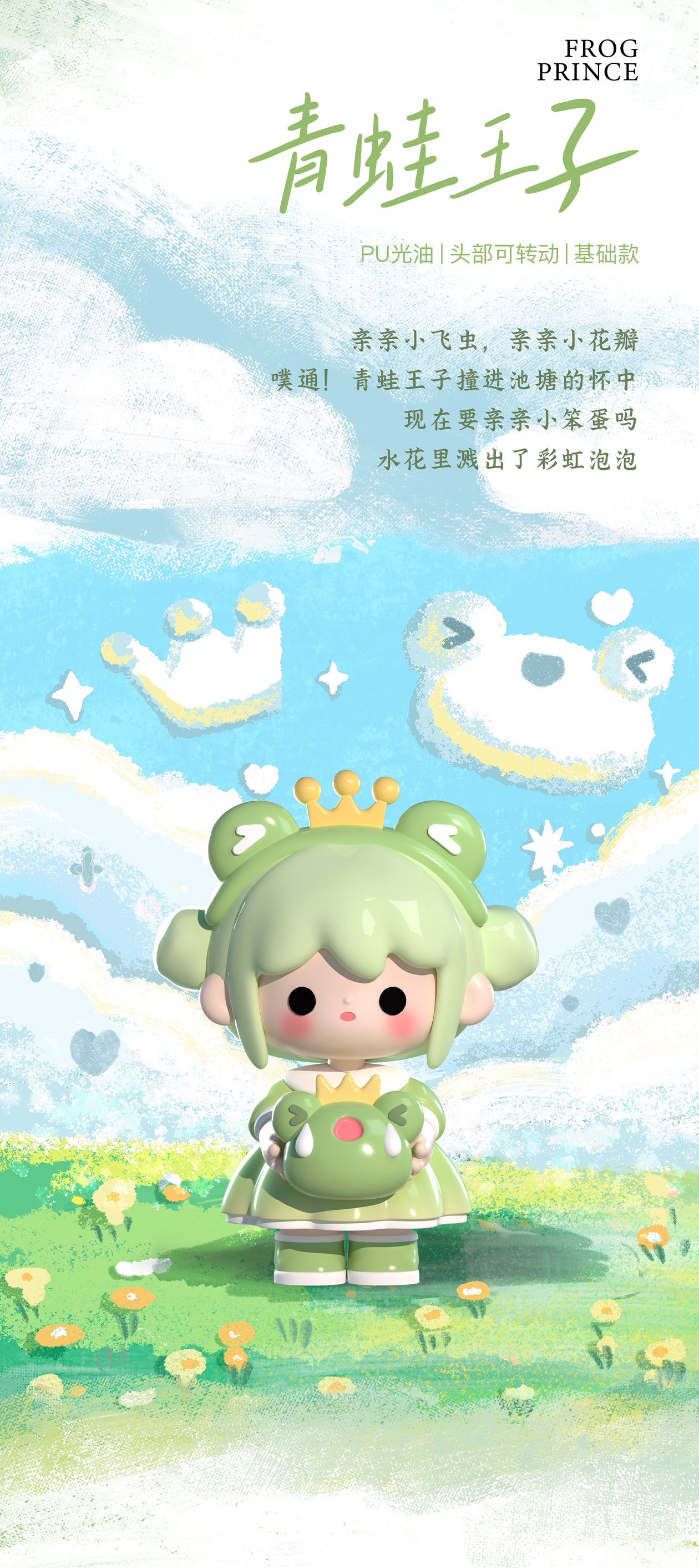 4a99a837-6a8b-4acf-b27b-7d6b9e1a0c29