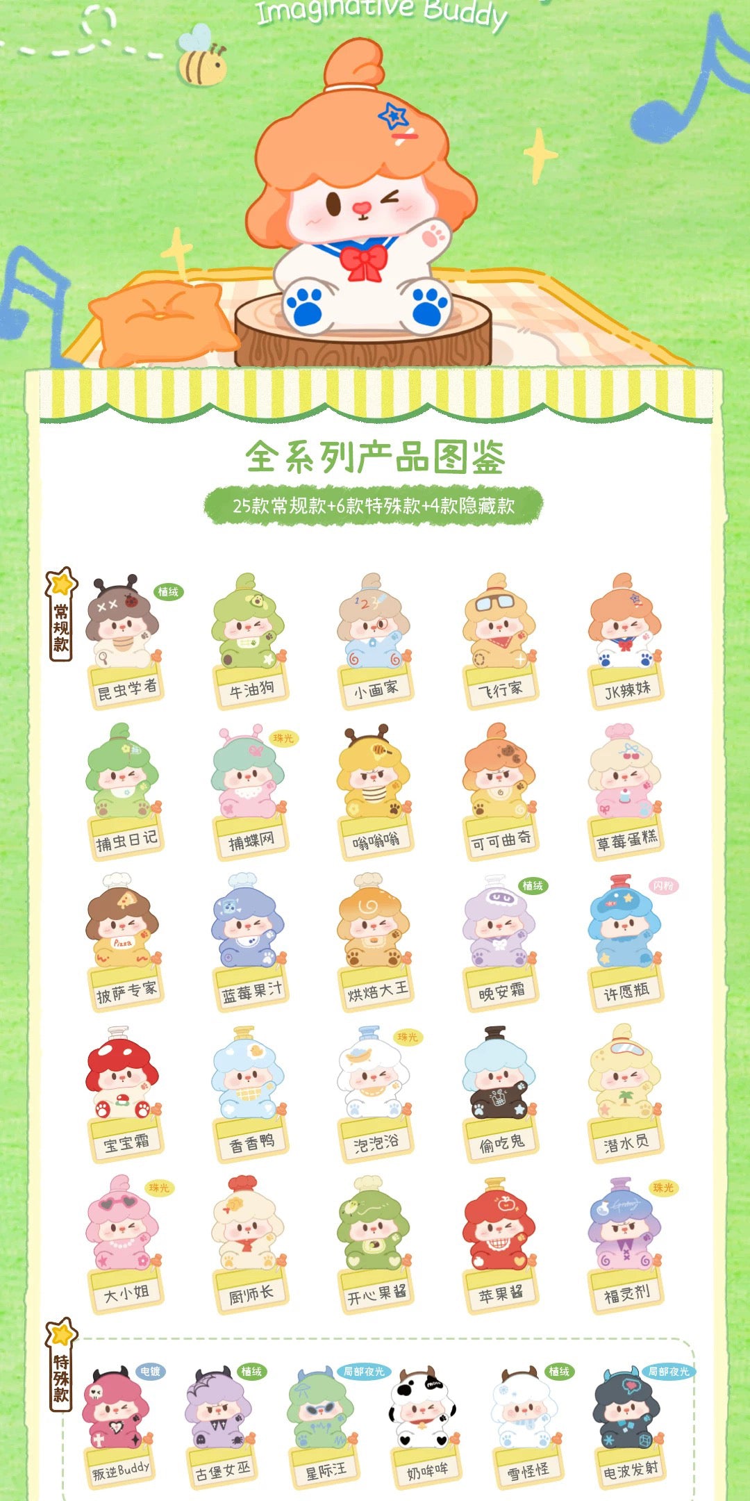 c116b233-0b86-47cd-ad46-b36ccfbd7be8