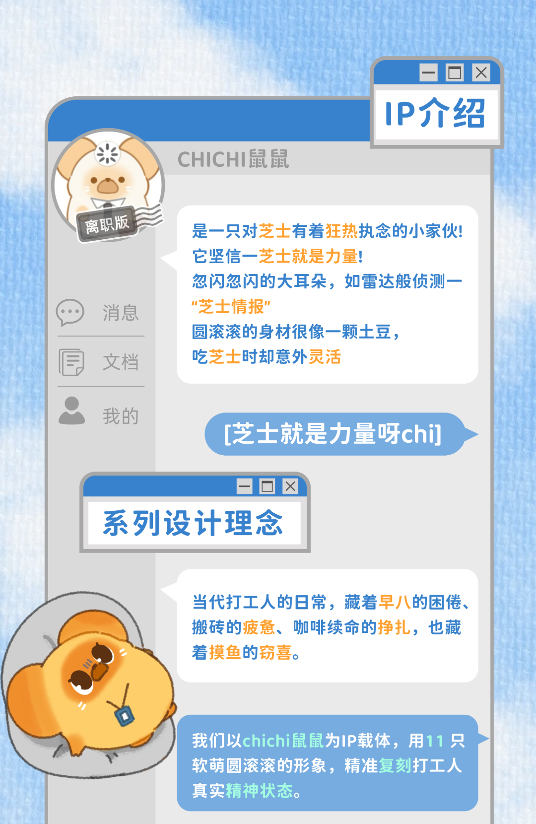 6840186b-adc1-4852-a56c-4e747769ec78