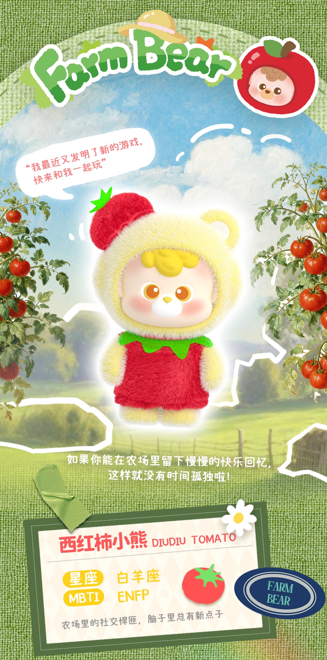 b0d2055c-31b0-47c9-99a1-63ab201f12ef
