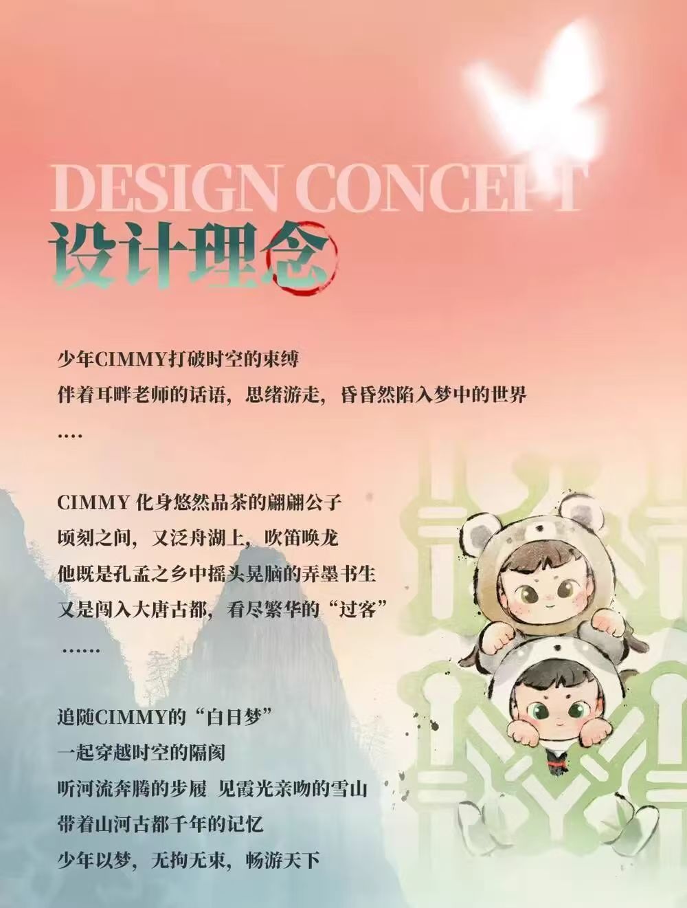 c4a2d2b1-8b31-4be4-be35-dcf0f590b427