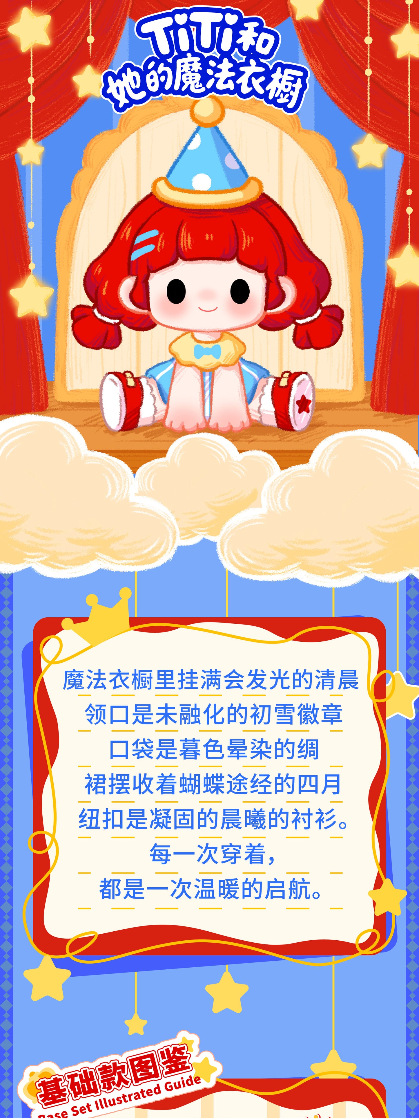 5debd6ab-9159-46c6-b420-5ca4fb331c8b