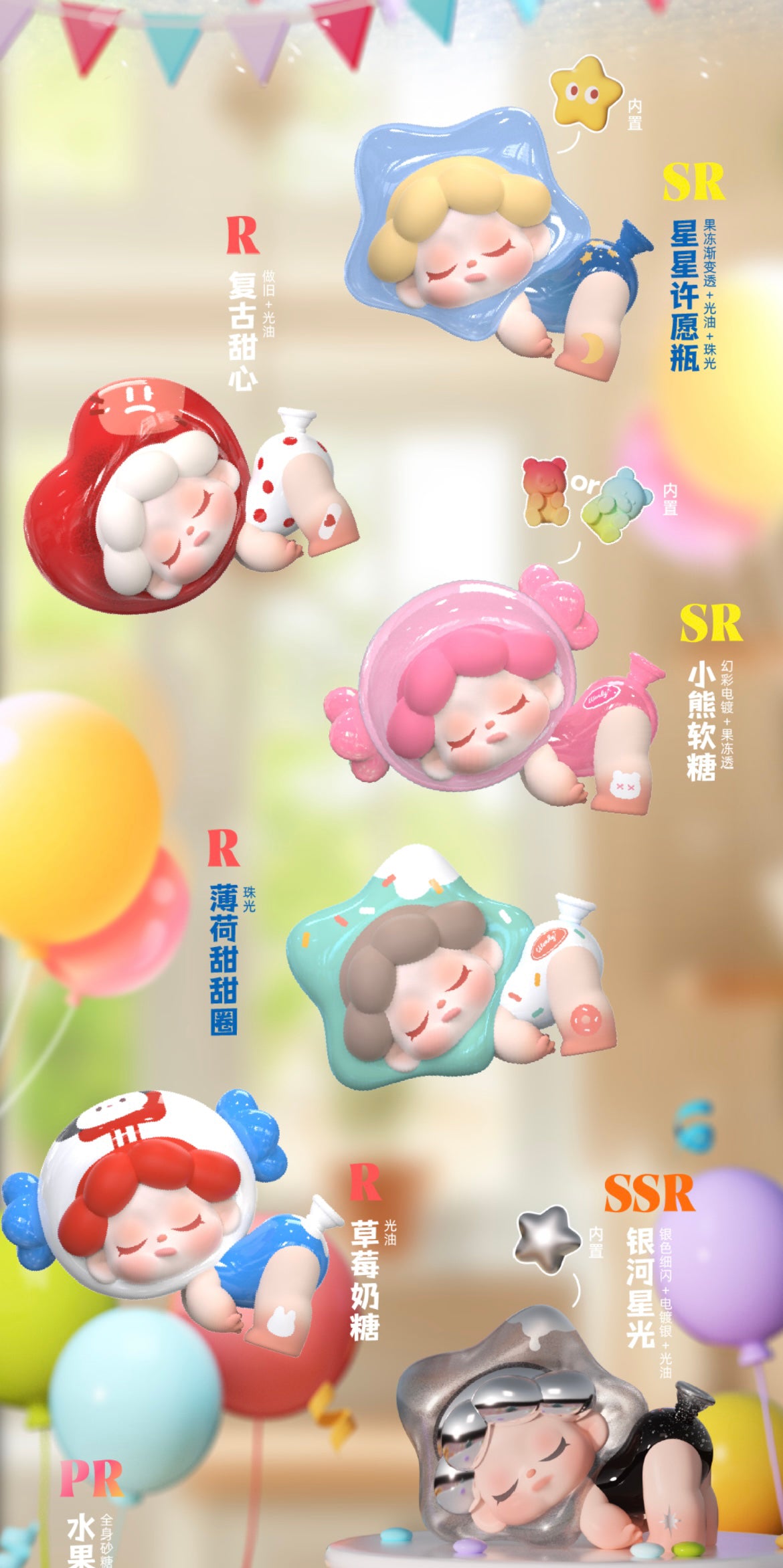 c8ce1591-1ad5-4735-bd84-6b8282833de9
