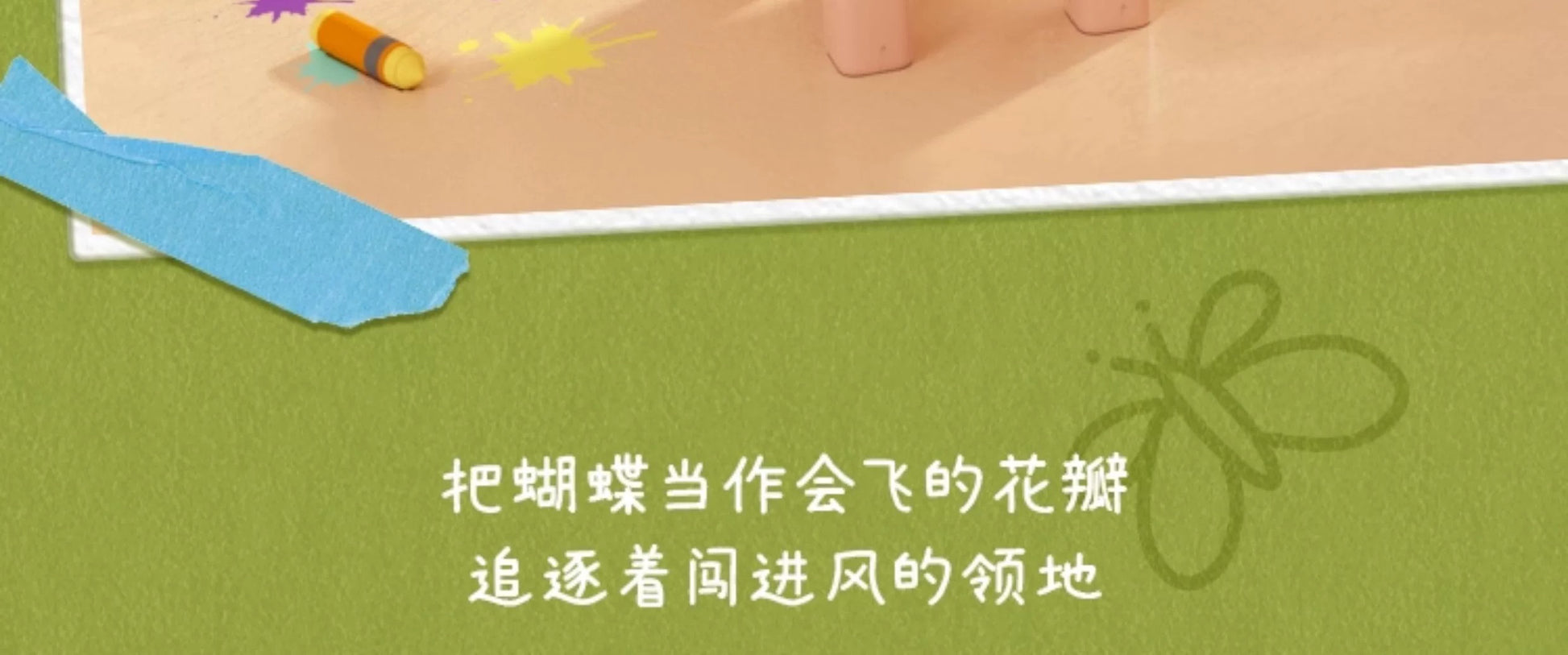 bfe51c98-cce8-44d7-85ad-76552cce7618