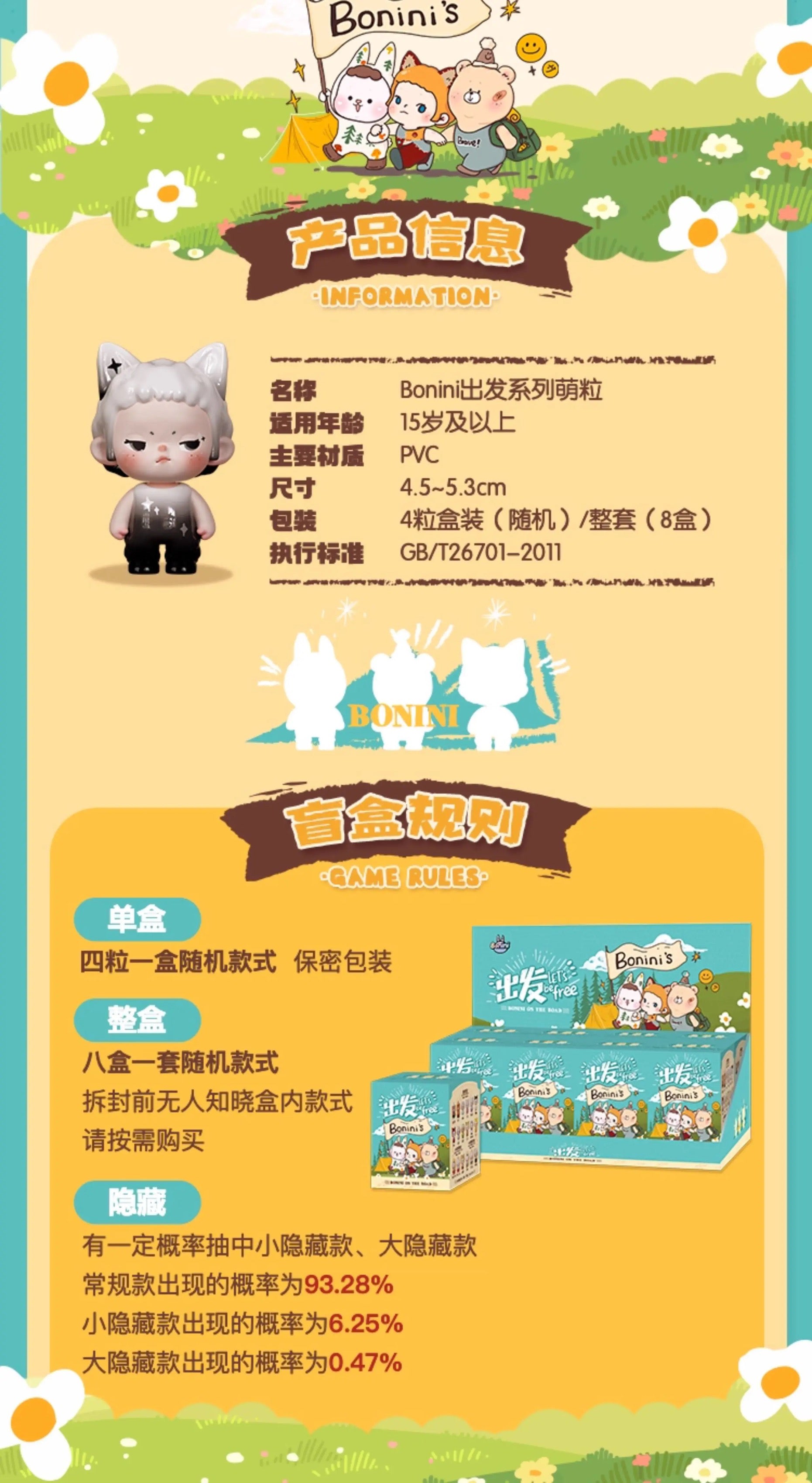 2972d5e1-6d3d-470b-aac3-101f6acff07a