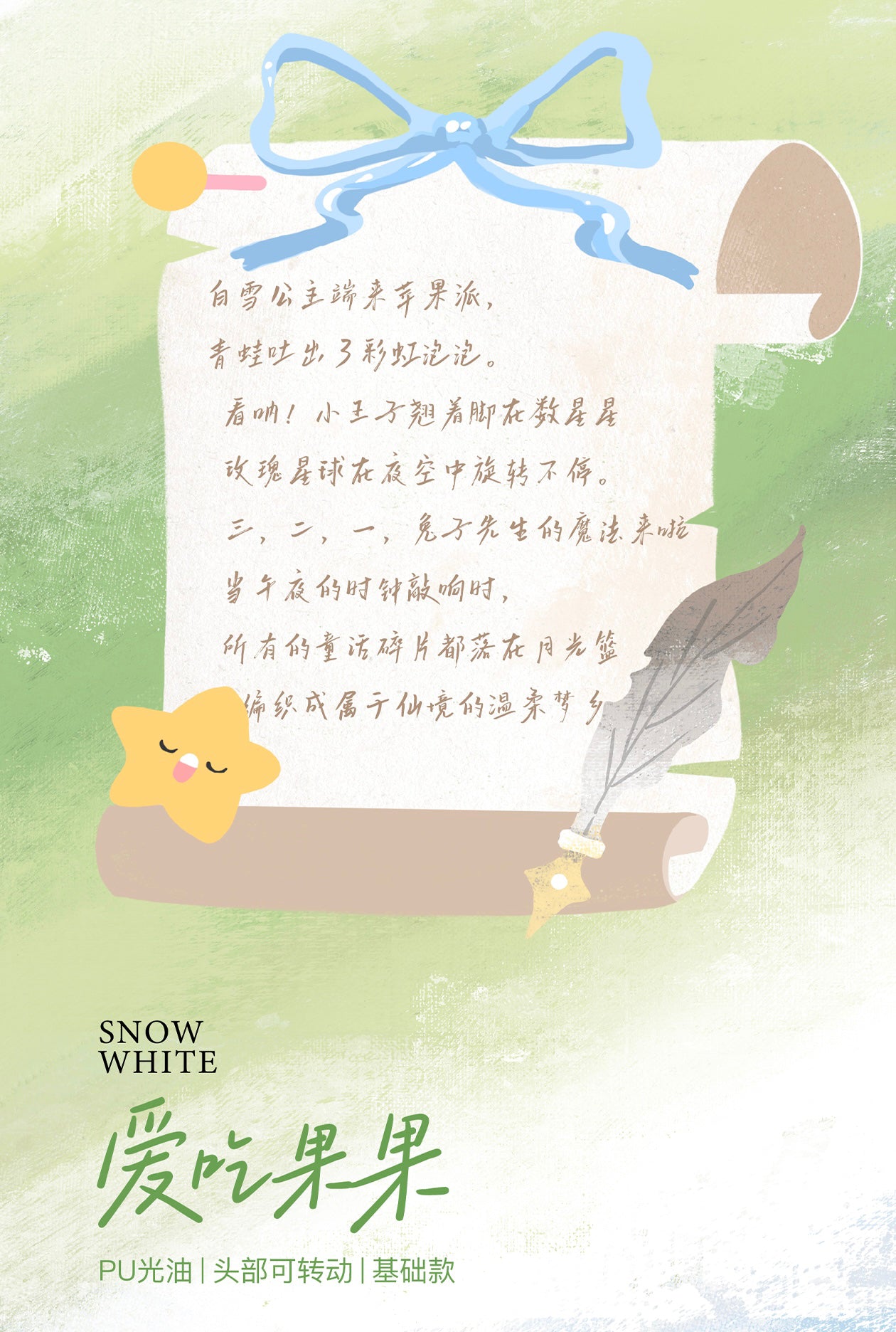 9b885464-d817-44cb-9bc2-42cdfb5a40cf