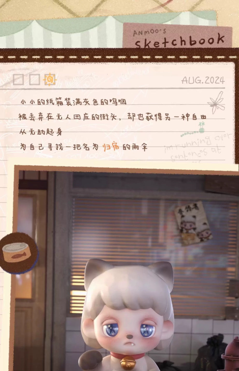 a24d40b0-3795-484c-85e2-7ccb3ec6b3fe